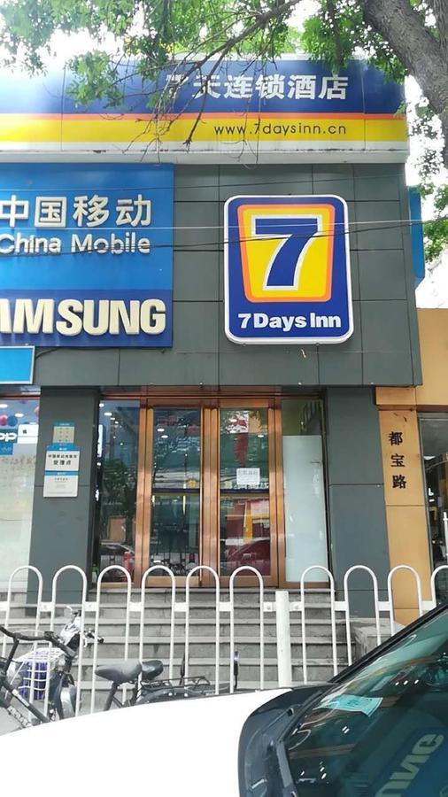 7Days Inn Beijing Mid-Qinghe Street Cuiwei Esterno foto